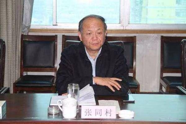 聊城市人大常委会原党组成员,副主任张同村(副厅级)被