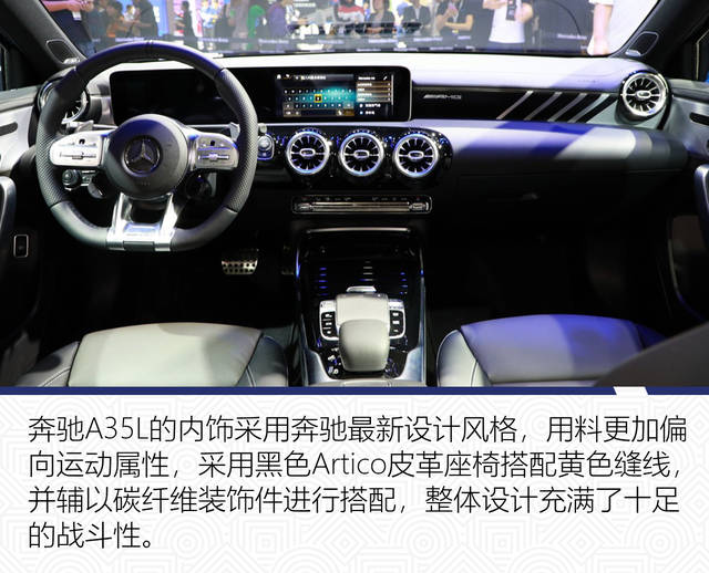 钢炮之王争夺战 amg a35l详细对比奥迪s3