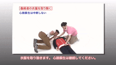 在aed设备拿到伤者面前之前,通过胸外按压进行心肺复苏(cpr).