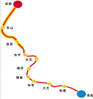 成贵高铁宜宾至贵阳段试跑动车 通车后昭通威信,镇雄进入高铁时代