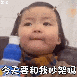 罗熙表情包:这方面还是你懂得多