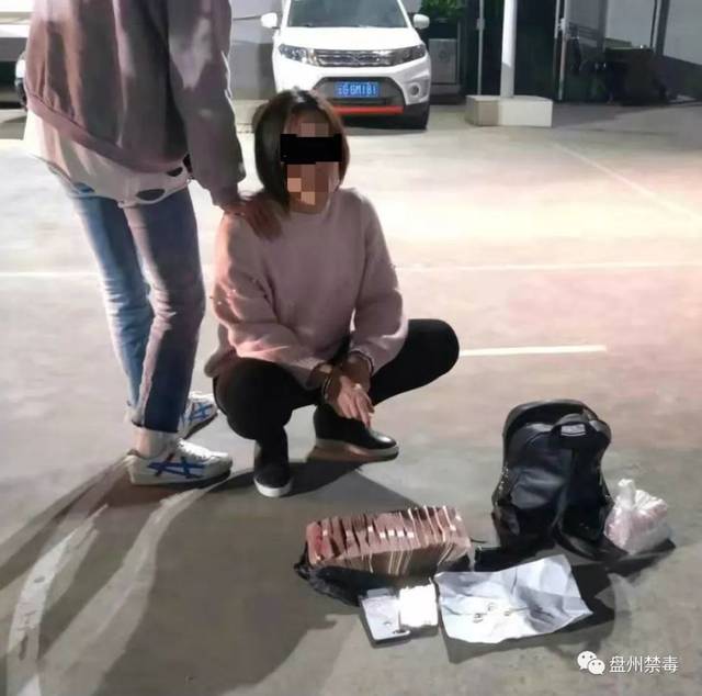 盘州警方近期连续破获3起特大毒品案,缴毒31.7公斤