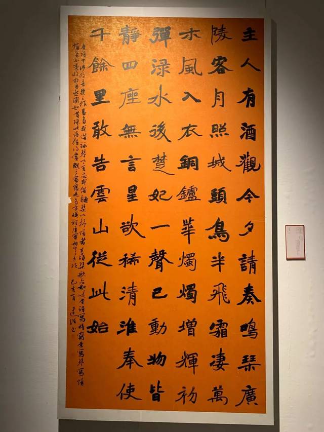 全国第十二届书法篆刻展楷隶展作品高清图