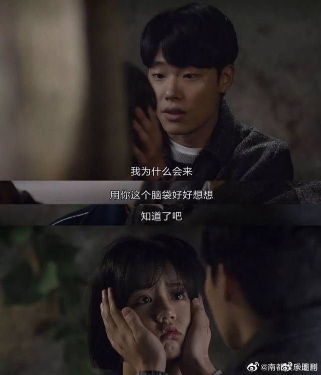 《请回答1998》:剧中错过的狗焕德善,剧外已经爱了3年