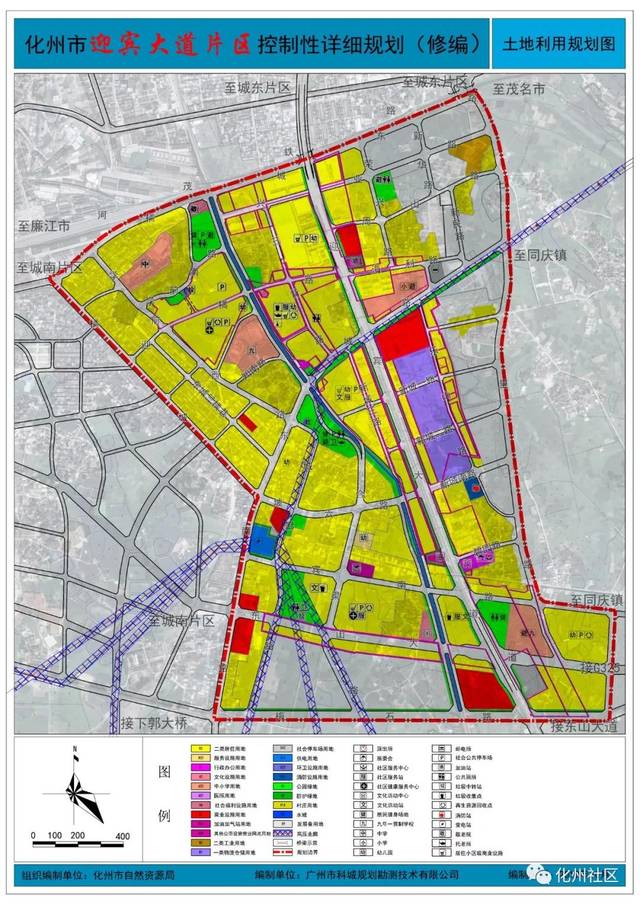 最新规划公示!化州市迎宾大道片区马上迎来大发展,未来要变成这个样子