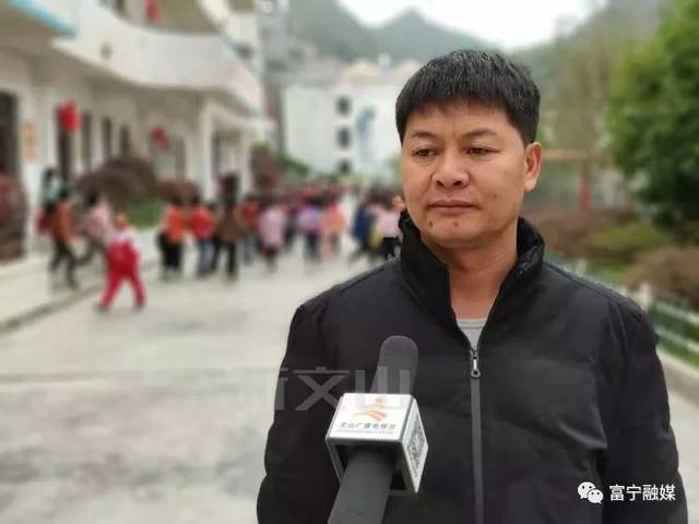 富宁县田蓬镇中心小学校长 吴俊 :"