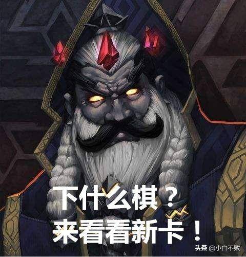 炉石传说新橙卡两连发:术士首次打破手牌上限