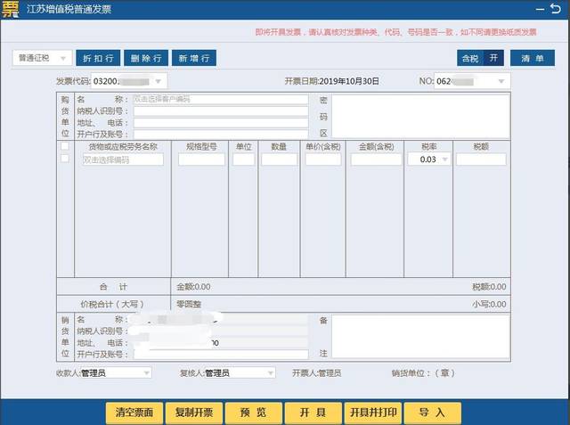 操作说明