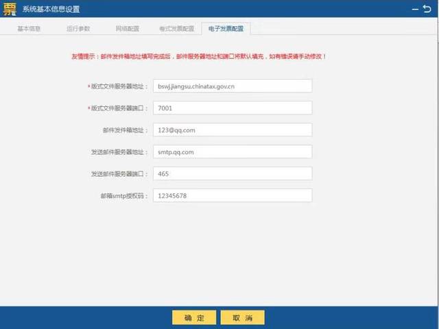 操作说明