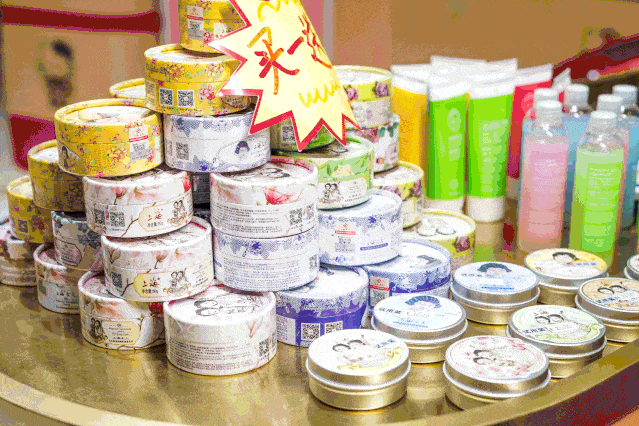 护肤彩妆品 众妆优品 111 ace beauty 233b/235/236/237 上海女人