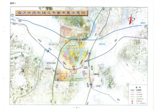 批复明确 " 规划潍坊至新沂铁路 自枢纽东北侧沿鲁南高铁通道 引入