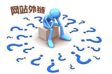 什么样的seo反向链接才是好链接