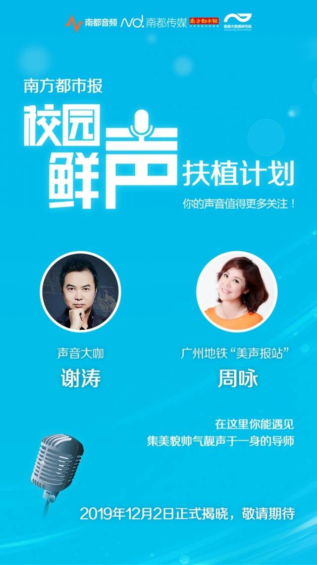 谢涛