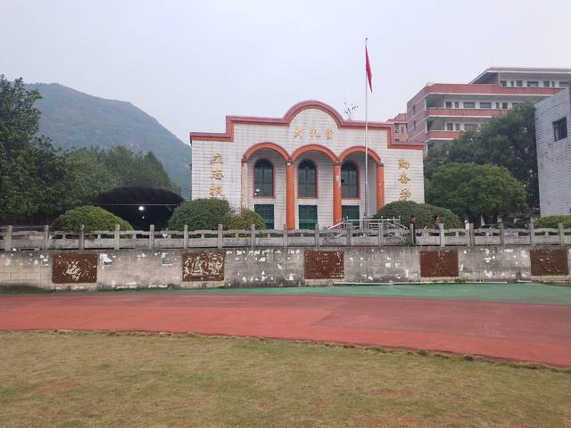 全高百年校庆7:追寻全州高中校址的变迁