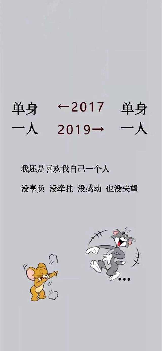 2019抖音最火壁纸,2017-2019壁纸图片