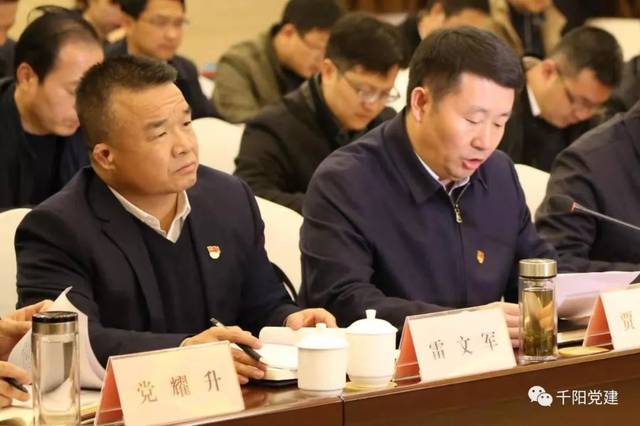 省委组织部副部长张闻华在总结讲话中对千阳县委所做的工作表示肯定