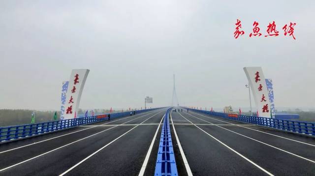 关于嘉鱼长江大桥的10大疑问!你想知道的都在这里!