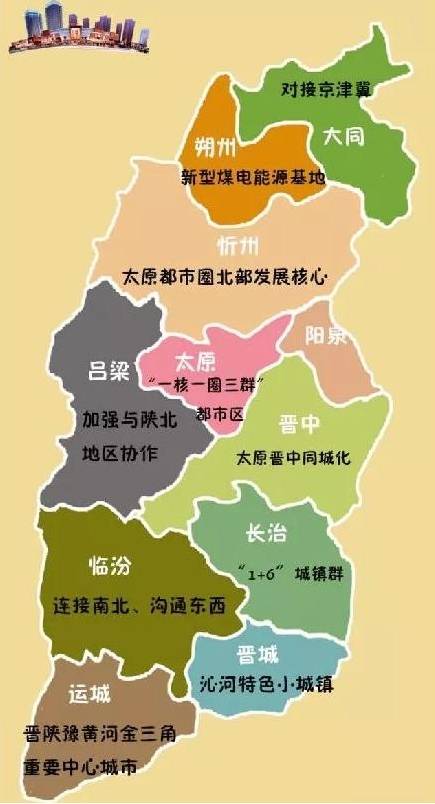 每个山西人心中,都有一张不同的山西地图,看哪个属于你?