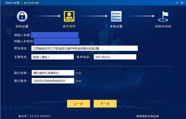 操作说明