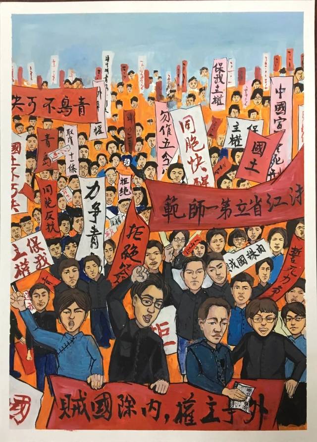 用画笔找寻"红色记忆",2019年第十届童画杭州名人大赛