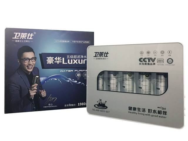 解读卫莱仕净水器的提货卡模式,商家引流拓客的卫莱仕