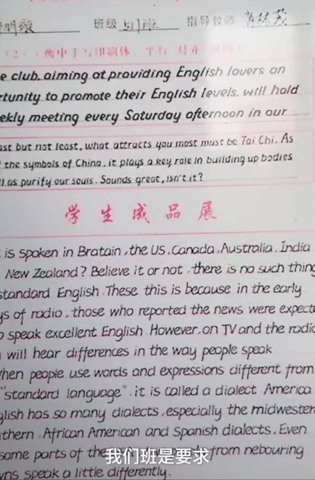 衡水中学作文50分以下练印刷体,为了高考高分