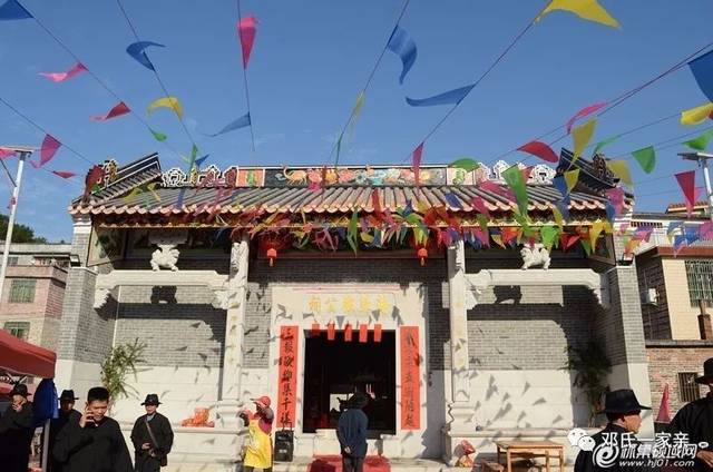 【邓氏盛典】热烈祝贺翰奖邓公祠升座庆典隆重举行