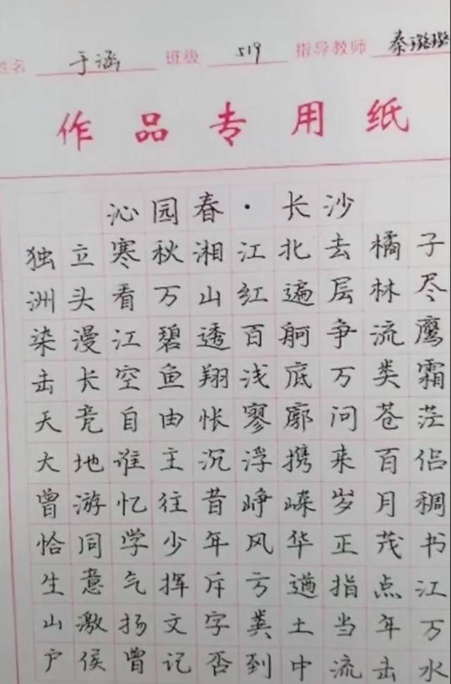 衡水中学作文50分以下练印刷体,为了高考高分