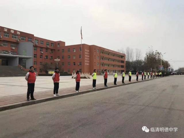 家校携手同起航 砥砺前行共筑梦——临清市明德中学第