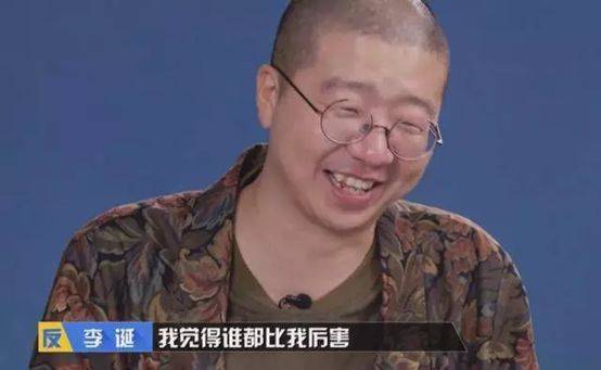 清华女神惨遭淘汰,怂包李诞大受欢迎:你必须学会,做个讨喜的人