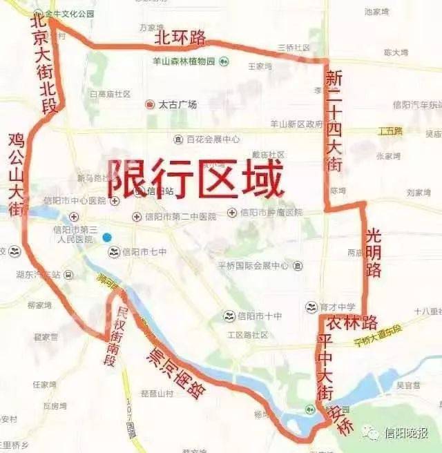 单双号限行期间,信阳市民乘坐公交车一律免费