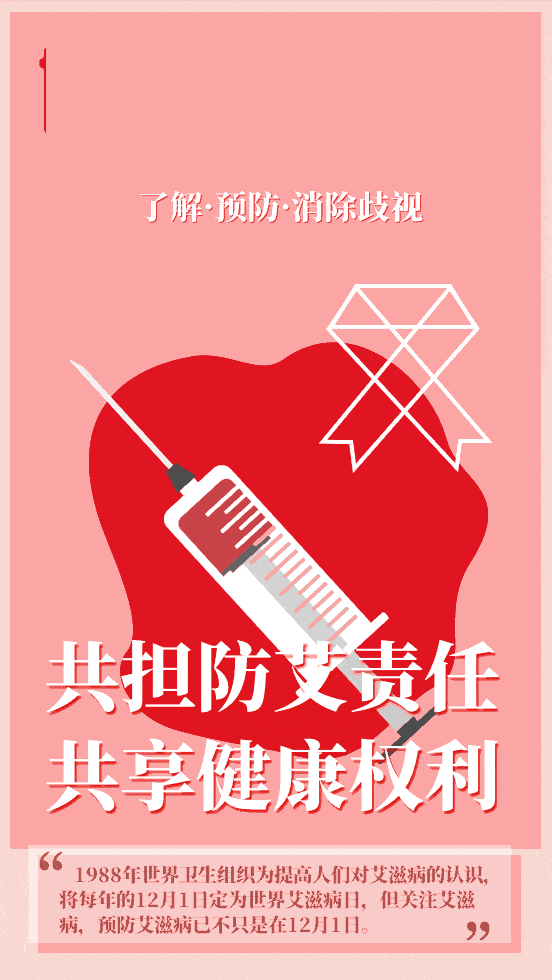 合肥艾滋病报告出炉!感染者最小仅17岁!感染主要途径是.