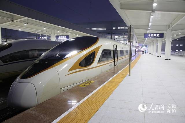 17分,京港高铁商合段首趟列车g7787次从阜阳西站出发,途径颖上北,凤台
