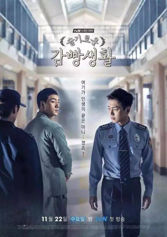 2020年待播韩剧,《信号signal2》终于要安排上了