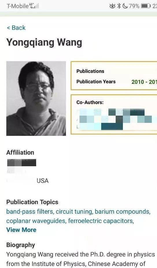 王永强,母病危,速归!家人急寻失联20年的北大博士后!