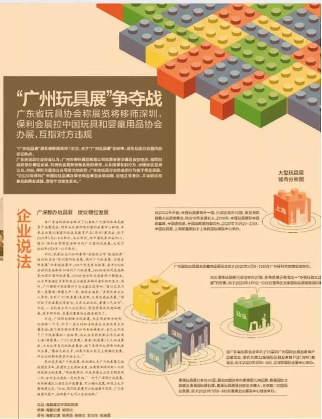 品尝商贸城地道清真臭豆腐传统美味传承百年文化