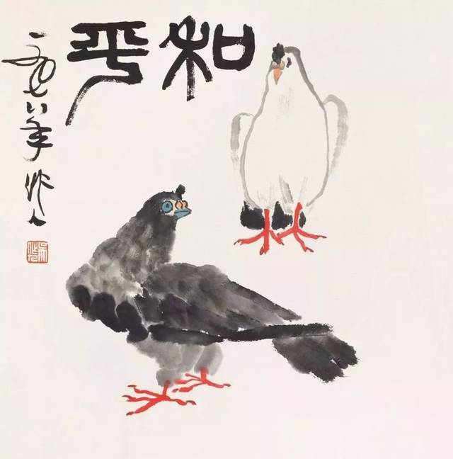 吴作人|历经艰难困苦,成就艺术,收获幸福!