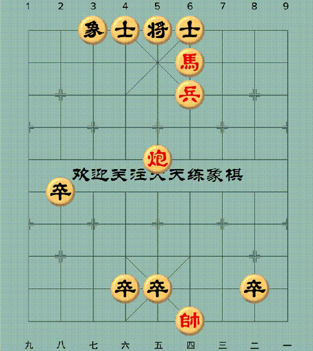 炮五平四 动态图: 变例一: 棋谱答案: 1. 马四退六 将5进1  2.