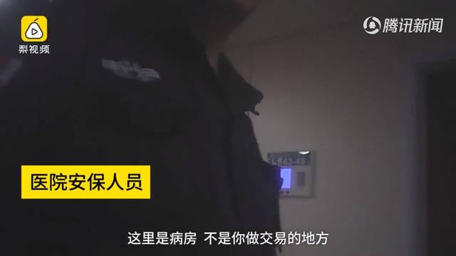 被曝"扫楼式"筹款,按单提成,员工月入过万.官方回应