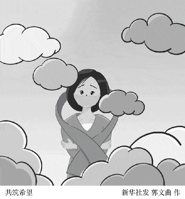 动图插画丨世界艾滋病日