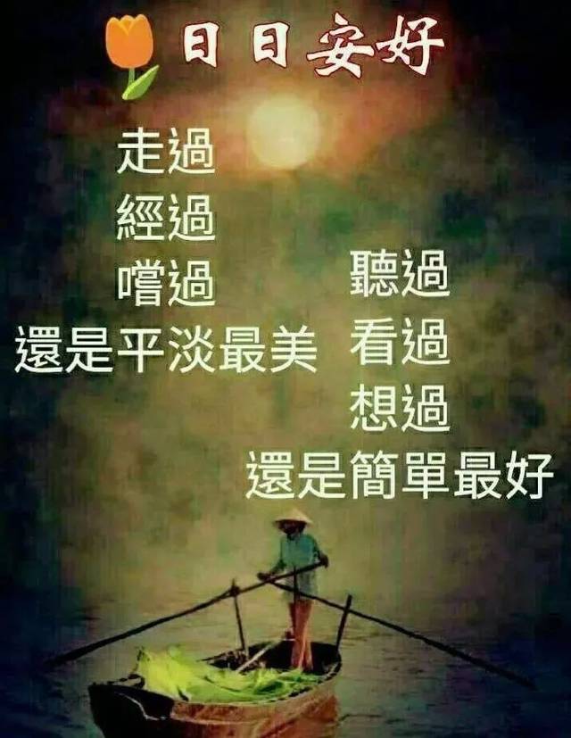 星期天最新漂亮早上好动态美图鲜花带字,早晨好幸福暖