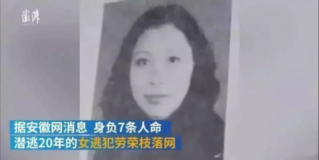 劳荣枝从小学老师到坐台小姐,再到连环杀人犯_劳荣枝案被害者殷建华