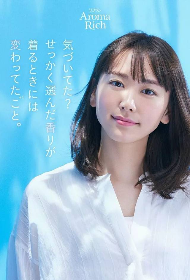 原创日本女生想拥有的女星脸,新垣结衣退居第二