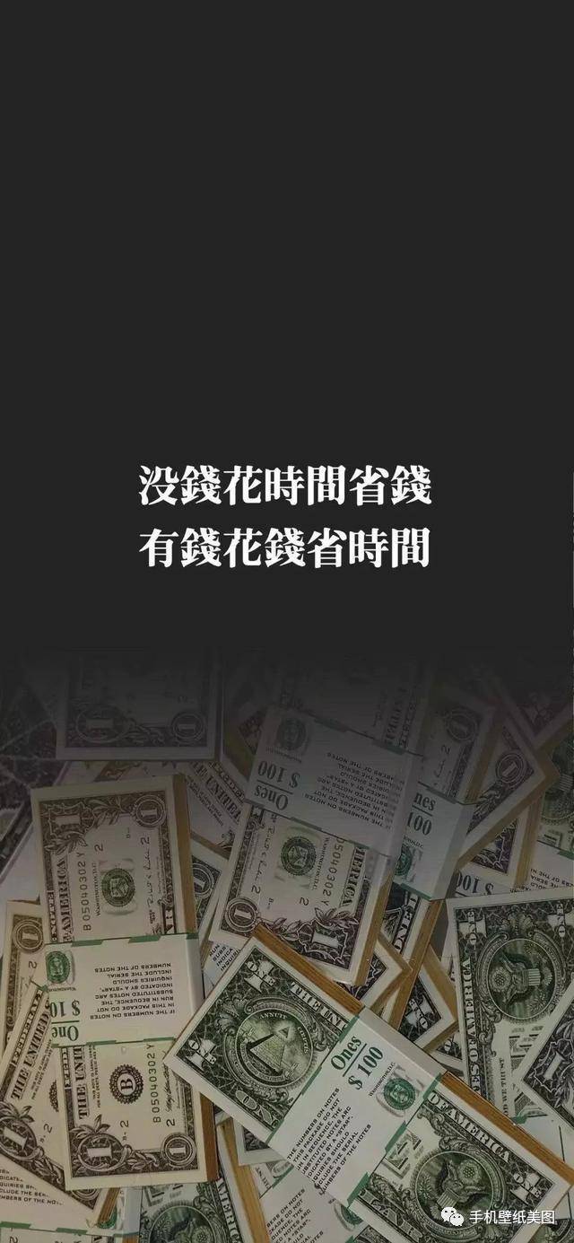 抖音壁纸精选,渣男壁纸图片大全