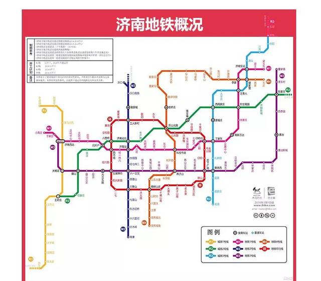 潍坊要有地铁了!轨道交通线网规划完成
