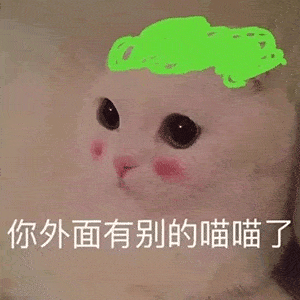 今日份沙雕表情包给你面子你适度可以吗