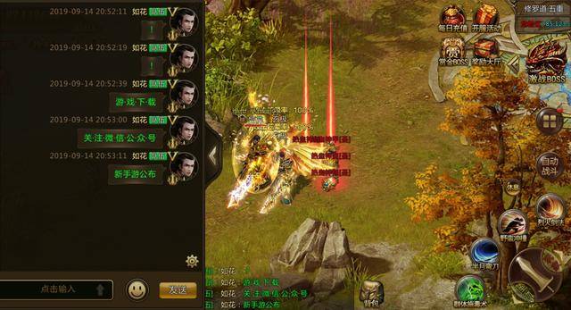 新开传奇带切割单职业传奇手游,提高打Boss效