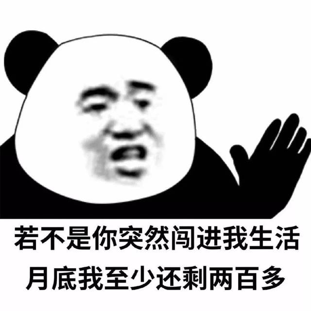 【不倒翁沙雕表情包】把手给我