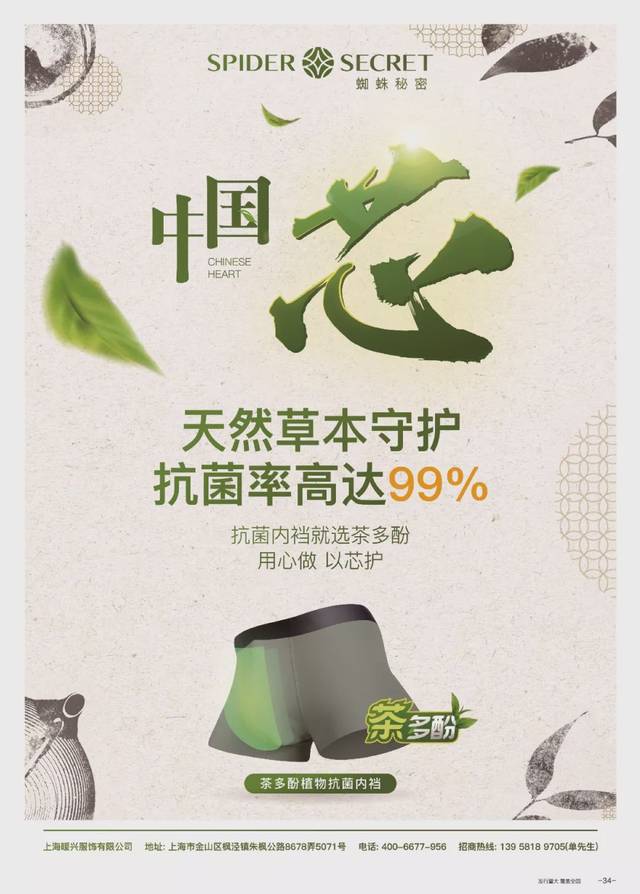 名家专访黄兆龙与龙共舞做时代不朽的改革者