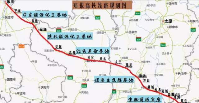 高速铁路是指规划中的银川至郑州高铁的简称, 线路规划: 银川— 定边